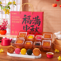 [16饼14味]刻凡福满中秋月饼礼盒1080g多口味传统糕点零食送礼