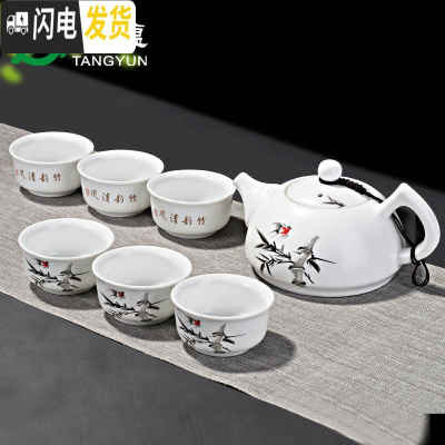 三维工匠景德镇白瓷套装定窑陶瓷整套家用泡茶盖碗茶壶杯简约 7头脂白茶壶-竹韵清风茶具