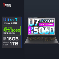 联想(Lenovo)拯救者Y7000X 2026款 16英寸电竞游戏笔记本电脑 定制 英特尔酷睿Ultra7-251HX 16G内存 2T固态 RTX5060独显 黑色