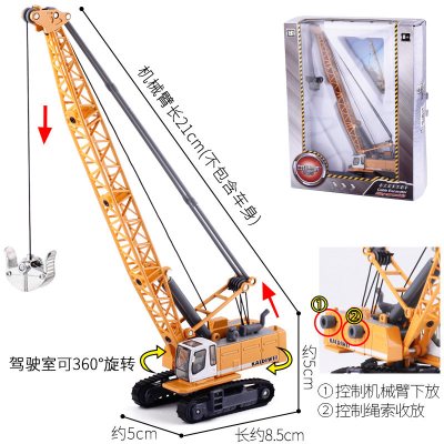 凯迪威工程车挖掘机合金汽车模型消防车吊车翻斗车儿童玩具套装塔式缆索挖掘车