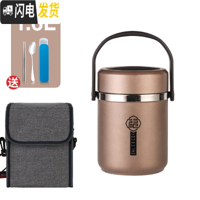 三维工匠304不锈钢多层保温饭盒女保温桶超长成人便携家用学生提锅便当桶 灰色(整体1.6)+餐具+袋子