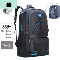 防水大号背包男士特大旅行背包女旅游登山户外超大容量行李双肩包NEW LAKE 65升黑色(升级版拉链蓝)