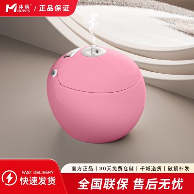 彩色全色智能马桶全自动一体式M1苹果形圆形鸡蛋形坐便器