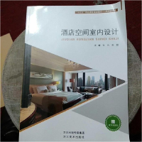 正版新书]酒店空间室内设计张为9787531085034