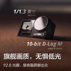 大疆action4 运动相机户外骑行潜水滑雪冲浪挂脖vlog 大疆手持相机 激活后发货 挂脖拍摄套装+64GB内存卡