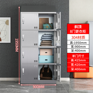 鑫环境 8门304不锈钢斜顶更衣柜员工储物柜无尘净化车间食品厂多门衣柜