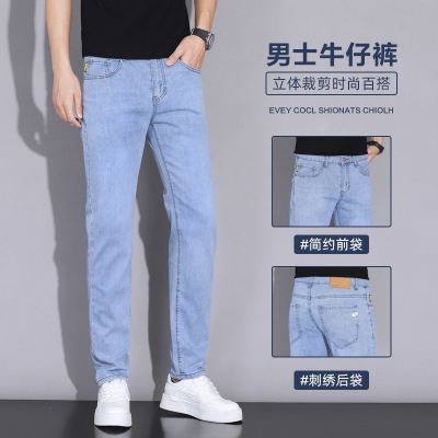 男士夏季薄款男牛仔裤舒适宽松大码中年免烫耐磨通勤百搭牛仔长裤