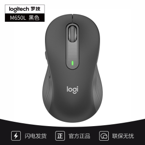 [自营官方旗舰店]罗技(Logitech)M650L 大手商务办公鼠标 轻音鼠标无线蓝牙鼠标舒适超长续航可编辑按键 黑色
