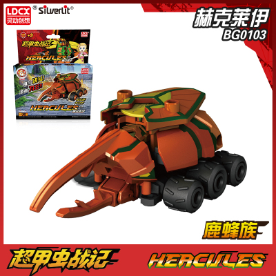 灵动创想超甲虫战记仿真甲虫玩具男孩儿童昆虫动物模型独角仙战车