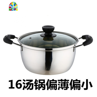 封后16/18/20/22/24/26特厚汤锅炖汤锅奶锅火锅蒸锅电磁炉煤气炉 FENGH 24CM双柄加厚复底[带蒸格]