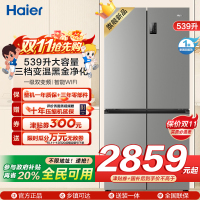 海尔(Haier)539L大容量三档变温黑金净化一级双变频WIFI智能联网旗舰新品 BCD-539WGHTDEDH9U1