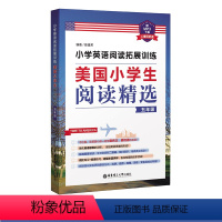 [正版]小学英语阅读拓展训练:美国小学生阅读精选(五年级)