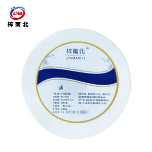 梓南北 中心抽大卷纸 ZN/JZ700 箱