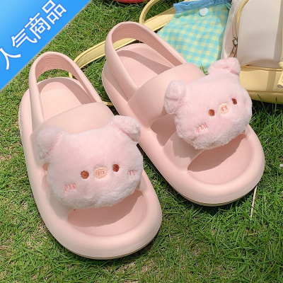 SUNTEK 小猪凉鞋女夏季可爱少女心粉色踩屎感eva软厚底一字罗马鞋