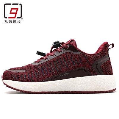 九防健步鞋 夏季透气老人鞋男 中老年健步鞋 磁疗震动安全止滑舒适单