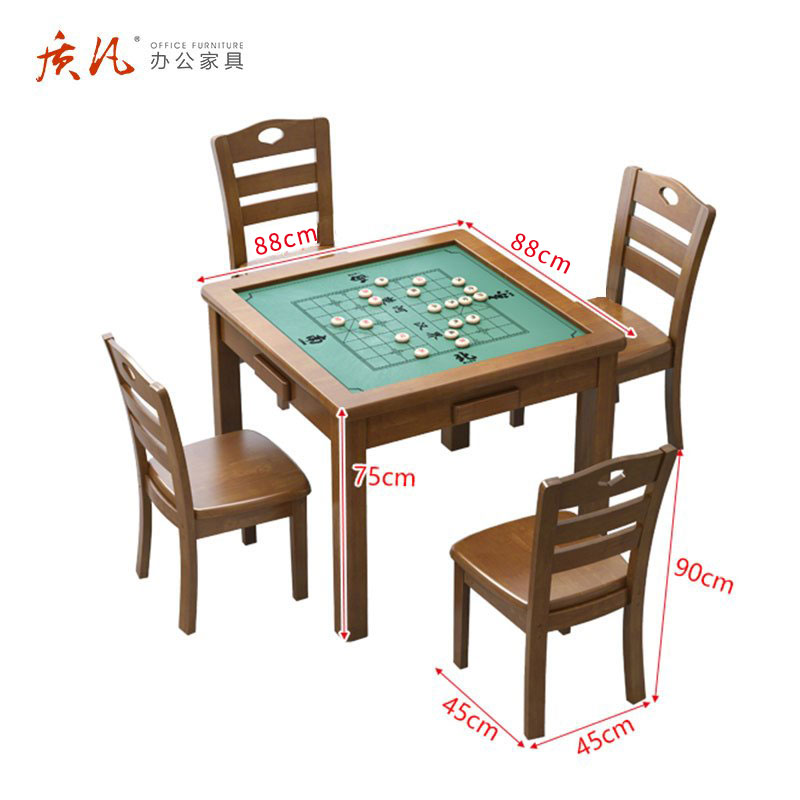 苏宁 质凡 实木四方桌象棋围棋棋牌桌椅组合 款式备注