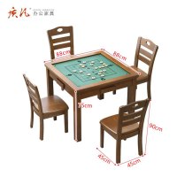苏宁 质凡 实木四方桌象棋围棋棋牌桌椅组合 款式备注