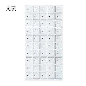 文灵手机存放柜50门