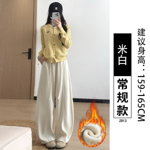 加绒裤子秋冬女加厚灯芯绒裤小个子高腰显瘦休闲阔腿长裤