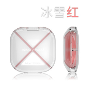 美帮汇药盒便携分装小药丸随身药品收纳小号女迷你密封薬盒子大容量