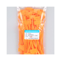 百名迖 标牌标签扎带 橙色 4x150mm(100条) 包