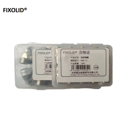 FIXOLID 电极割嘴 P80 1.5 套