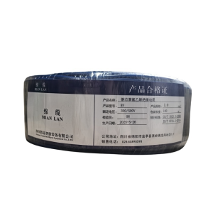 绵缆 铜芯聚氯乙烯绝缘电缆 BV-1.0蓝色300/500V 卷