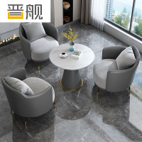 晋舰洽谈沙发简约单人沙发茶几组合休闲酒店售楼处洽谈桌椅 一桌3沙发