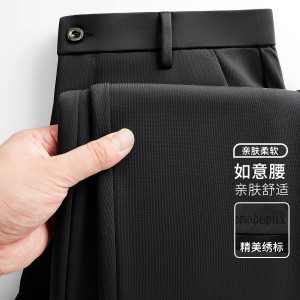 鳄鱼恤CROCODILE 男士垂顺抗皱显瘦直筒商务休闲长裤