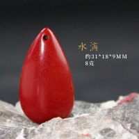 朱砂配件水滴本命年男女项链DIY吊坠滴水饰品挂件纪念日生日礼物送女朋友老婆情人节七夕生日礼物