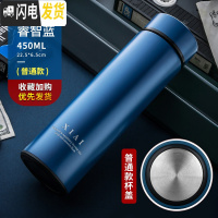 三维工匠保温杯男大容量智能学生简约水杯女个性潮流创意不锈钢茶杯子定制 绅士蓝