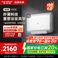 AO史密斯佳尼特 60升电热水器 纤薄双胆扁桶 金圭内胆 3kW速热 CTE-60HT0 小尺寸71cm