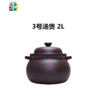 锅煲汤明火可高温无釉质土锅沙锅煲粥火锅电炖锅家用燃气 FENGHOU 汤煲1号4.8升(3-5人用)
