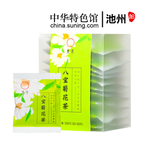 [中华特色]池州馆 天方八宝菊花茶 100g/盒 内含菊花陈皮绿茶甘草山楂金银花 组合型花草茶 华东