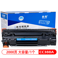 格然易加粉惠普CC388A大容量硒鼓适用HP P1007 P1008 P1106 P1108 M128打印机硒鼓墨盒