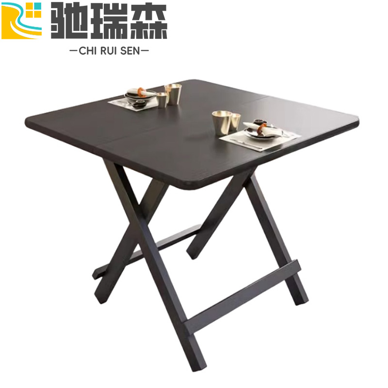 驰瑞森折叠餐桌