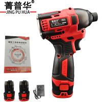 菁普华锂电无刷冲击起子枪