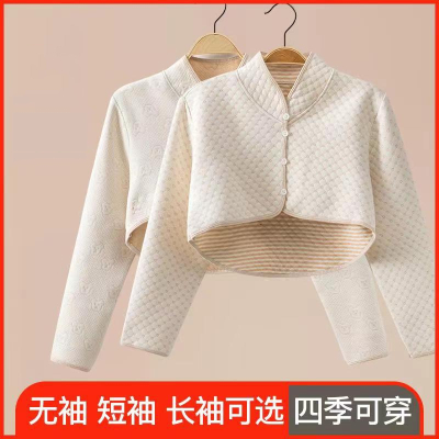  护肩颈椎坎肩睡觉女月子产妇保暖棉闪电客护肩膀长袖肩周四季披肩