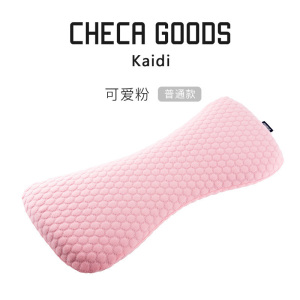 美帮汇腰枕腰垫记忆棉靠背垫孕妇睡觉床上护腰腰间盘突出靠枕垫