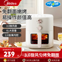 美的(Midea) 空气炸锅6升大容量1500W家用煎炸锅炸鸡翅多功能煎烤双旋钮智能电炸锅薯条机空气烤箱KZE6086