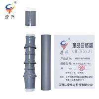 澄开 单芯冷缩户内终端 NLS-10/1.4 300-400/套