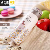 三维工匠带吸管式的保温杯大人ins原宿风简约少女学生便携网红韩版水杯子 花海米色-350