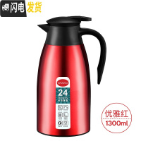 三维工匠保温壶家用玻璃内胆大容量热水瓶宿舍不锈钢暖热水壶保温瓶 红色-1.3