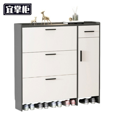 宜掌柜 收纳 鞋柜