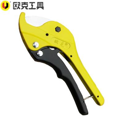 欧克(Ouke)管子剪刀割刀省力型PVC割刀OK-9500把