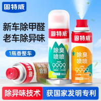 固特威除臭喷雾车内除异味汽车空调除臭除醛杀菌剂强力除臭空气清新喷雾