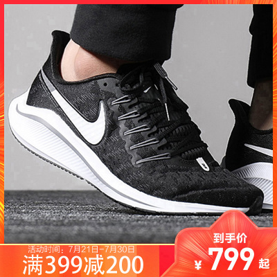 Nike耐克男鞋女鞋2021登月14代Zoom新款休闲鞋跑步鞋运动轻便透气跑鞋气垫鞋耐磨防滑