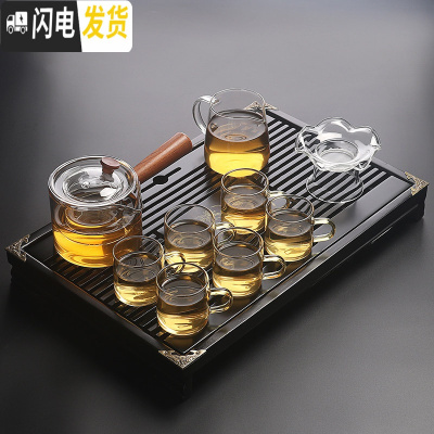 三维工匠功夫茶具玻璃茶杯套装整套简约透明茶壶实木茶盘茶海茶台茶道家用 玻璃侧把黑兰香套装