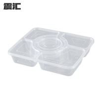一次性餐盒 五格 个