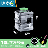 敬平透明可拆洗饮水机桶装纯净水桶家用储水用矿泉水空桶pc饮水 10升白色正方桶(绿盖)